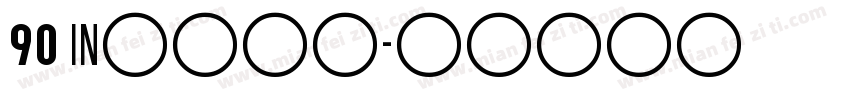 90 INgaan字体转换